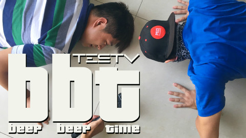 BB Time 第二十七期:TESTV魔鬼式惩罚——小朋友千万不要写错别字哦